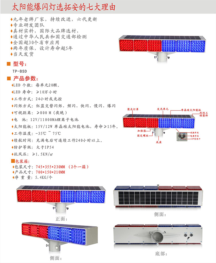 深圳市拓安科技有限公司