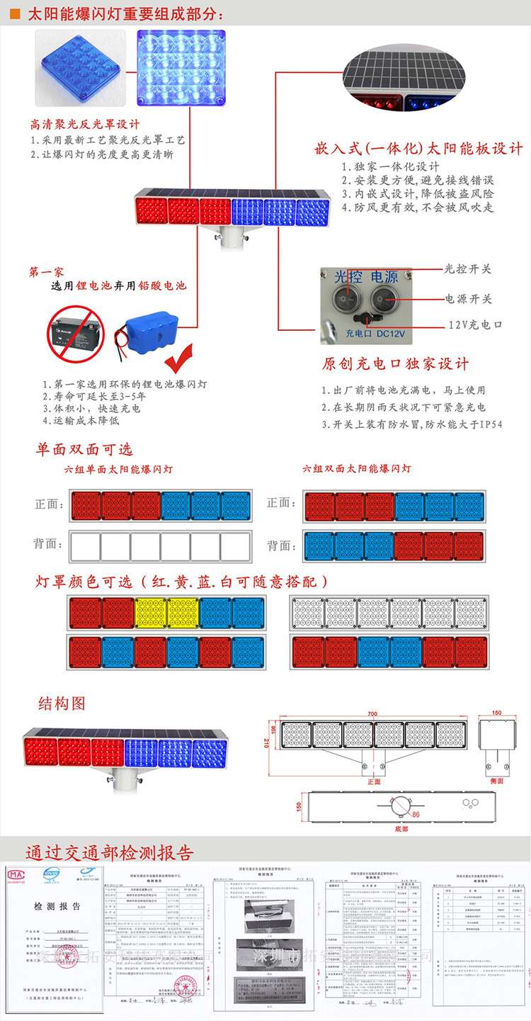 深圳市拓安科技有限公司